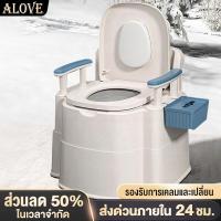 ราคา 【พร้อมส่ง】สุขาเคลื่อนที่กันลื่น แบริ่ง200kg เหมาะสำหรับผู้สูงอายุ สตรีมีครรภ์ ผู้ป่วย สุขาเคลื่อนที่ สุขภัณฑ์เคลื่อนที่ (4079660894)