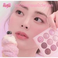 ราคา อายแชโดว์ พาเลทอายแชโดว์ อายแชโดว์พาเลท 9สี เนื้อดินน้ำมัน สีสวย ติดทน กันน้ำ eyeshadow palette (28610881005)