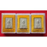 ราคา พระสมเด็จบางขุนพรหม ย้อนยุค ปี47 วัดบางขุนพรหม "พิมพ์อกครุฑเศียรบาตรเล็ก"(ราคา/องค์)แท้100% (29236705959)