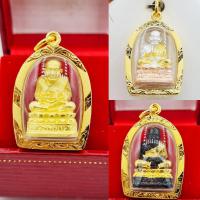 ราคา จี้พระหลวงปู่ทวด จี้พระหลวงปู่ทวดองค์ใหญ่ เกรดพรีเมี่ยม กรอบขัดทราบ เหมาะกับสร้อย2-3 บ จี้พระทองหุ้ม96.5 (20790773754)