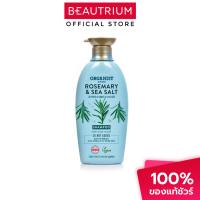 ราคา ORGANIST Rosemary & Salt Deep Shampoo แชมพู 500ml (26182060666)