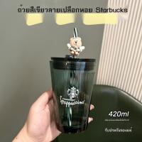 ราคา Starbucks แก้วเล็กสีเขียว ดับเบิ้ลดริ้งค์ พร้อมหลอดแก้ว (19384624132)