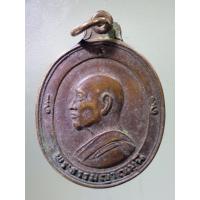 ราคา Antig Shop 1023 เหรียญหันข้างพระธรรมญาณมุนี พระพุทธบาทวัดเขาวงพระจันทร์ จังหวัดลพบุรี สร้างปี 2516 (23537713905)