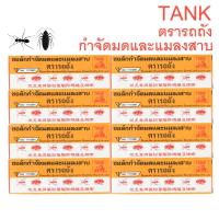 ราคา ชอล์กขีดมด ชอล์กกำจัดแมลงสาบและมด กำจัดแมลง 1 แพค 8 กล่อง (20417456402)