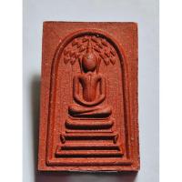 ราคา หลวงปู่มหาศิลา วัดพระธาตุหมื่นหิน พระสมเด็จโภคทรัพย์ ปี 65 KA2471 (51450309143)