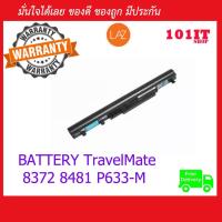 ราคา แบตเตอรี่ใหม่สำหรับAcer Aspire 3935 TravelMate 8372 8481 P633-M P633-V TimelineX 8481 I Conia 6120 Iconia-484G64ns (1889505087)