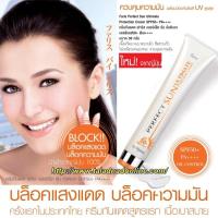 ราคา Faris ครีมกันแดด ฟาริส เพอร์เฟค ซัน อัลติเมท เอสพีเอฟ50+ พีเอ++ ขนาด 30 กรัม (320073348)