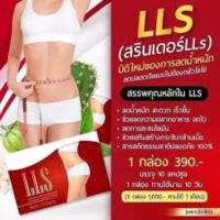 ราคา Srinder LLS สรินเดอร์ ลดน้ำหนัก เร่งการเผาผลาญ 10 แคปซูล (แพค3 กล่อง) (19912686978)