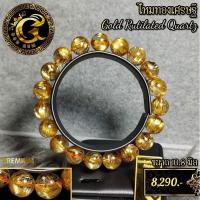 ราคา ไหมทอง ไหมทองเศรษฐี หินมงคล หินแท้ พรีเมียม (12493412233)