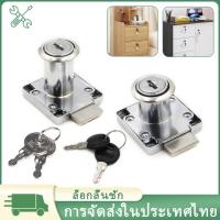 ราคา กุญแจตู้เสื้อผ้า กุญแจลิ้นชัก กุญแจ ล็อคลิ้นชัก ล็อกลิ้นชัก ล็อคบานตู้ ล็อค ล็อคประตูตู้ข้างเตียง (22781346443)
