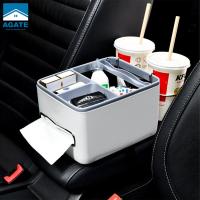 ราคา กล่องใส่ของในรถ กล่องเก็บของสำหรับช่องที่นั่งในรถ ที่เก็บของในรถยนต์ กล่องทิชชู่ในรถยนต์ ใส่ของอเนกประสงค์ (29110471318)