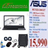 ราคา NOTEBOOK (โน้ตบุ๊ค) ASUS M570DD-DM032T (4722136195)