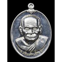 ราคา เหรียญ หลวงพ่อเงินหลังหลวงพ่อเพชร จ.พิจิตร ออกวัดสุขเกษมสว่างอารมณ์ เนื้ออัลปาก้า รุ่น เงินสำเร็จ เพชรประทานพร ปี 57 (15610037876)