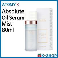 ราคา ATOMY Absolute Oil Serum Mist 80ml K-baeuty (43107282998)