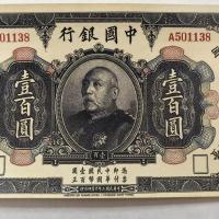 ราคา คอลเลกชันเหรียญโบราณสาธารณรัฐจีนสามปีหยวนต้าโต้เหรียญเงินรุ่นเก่า100เหรียญเหรียญโบราณเหรียญโบราณเก็บสาธารณรัฐจีนสามปีหยวนต้าโถวเหรียญดอลลาร์เงินเวอร์ชั่นเก่า100เหรียญ10.28 (50800306764)