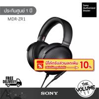 ราคา Sony หูฟัง รุ่น MDR-ZR1 (ประกันศูนย์ Sony 1 ปี) (20090056133)