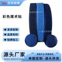 ราคา ตีนตุ๊กแก 3m ตีนตุ๊กแก สีกรมท่า Royal Blue 5 ซม. Velcro กว้าง 2 ซม.3.8 ซม. เทปตีนตุ๊กแกตีนตุ๊กแกตีนตุ๊กแกสีน้ําเงิน 3 ซม. (43073976679)