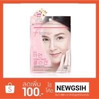 ราคา SeoulSecret Collagen Peptide Plus อาหารเสริมคอลลาเจนเปปไทด์ 1000 mg. 60 Teblets พลัสZinc ของใหม่เพิ่งผลิต ของแท้100% (1809231726)