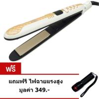ราคา CKL เครื่องหนีบผม เครื่องรีดผม Professional Digital Hair Curler รุ่น CKL-889 (สีครีม) (5863274555)