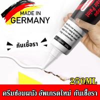 ราคา MM กาวยาแนว ยาแนว ยาแนวกระเบื้อง กาวยาแนวกระเบื้อง ยาแนวห้องน้ำ ครีมซ่อมผนัง ใช้ง่าย สูตรกันน้ำ บีบใช้งานได้ทันที ขนาด 1 (24226552825)