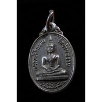 ราคา เหรียญหลวงพ่อไกรทอง วัดบ้านพราน จ.อ่างทอง (17300984621)