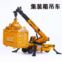 ราคา โมเดลเครนของเล่นตู้คอนเทนเนอร์เด็กเด็กท่าเรือโครงสำหรับตั้งสิ่งของจำลองกองเรือขนส่ง (27711633243)