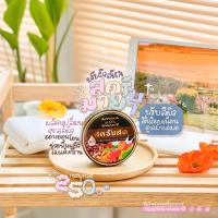 ราคา สครับสดมายา สครับกาแฟ ผิวขาวใส แก้ผิวคล้ำดำเสีย [พร้อมส่ง] (22683686856)