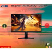 ราคา AOC Monitor 24G4E/67 LED 23.8" IPS 1920x1080 180Hz BK&RD VGA x 1, HDMI 1.4 x 2, DisplayPort 1.2 x 1 รับประกัน3ปี (25933846130)