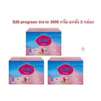 ราคา S-26 Progress นมผง เอส-26 โปรเกรส สูตร 3 ขนาด 3000 กรัม (600 กรัม 5 ซอง)Exp.20/02/2024 (18208237816)