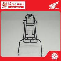 ราคา กันลาย DreamSuperCubปี2018 (6434171185)