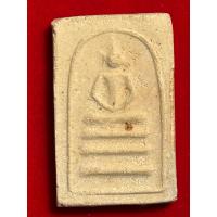 ราคา พระสมเด็จ หลวงปู่เทียน วัดโบสถ์ ปทุมธานี ฝังตะกรุด ๒ ดอก (40356405232)