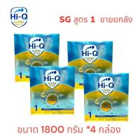 ราคา Hi-Q Super Gold ( ยกลัง ) ซูเปอร์โกลด์ สูตร 1 ขนาด 1800 กรัม (ช่วงวัยที่ 1) นมผงสำหรับเด็กทารกแรกเกิด - 1 ปี (4 กล่อง ) (25462364685)