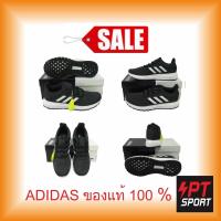 ราคา รองเท้าวิ่ง รองเท้าจ๊อกกิ้งผู้ชาย adidas CG-4058 ENERGY CLOUD 2M ดำ (12813097723)