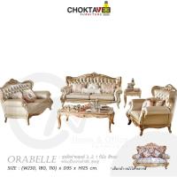 ราคา ชุดโซฟาหลุยส์ 4ชิ้น (3+2+1ที่นั่ง+โต๊ะกลาง) Gold Platinum Series รุ่น TSF-LV-SET Orabelle [Pick Collection] (22128064585)