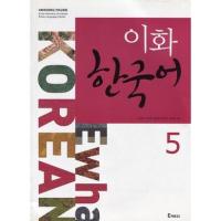 ราคา Ewha Korean 5 (Korean Version) (20234496761)