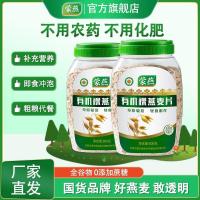 ราคา ข้าวโอ๊ตข้าวโอ๊ตข้าวโอ๊ต mengh (41203207687)