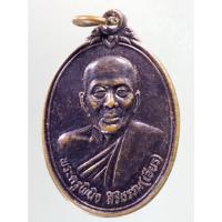 ราคา Antig on Shopee 2695 เหรียญหลวงพ่อเจียร พระครูพินิจ สิริธรรม วัดบ้านตาล อำเภอโพทะเล จังหวัดพิจิตร สร้างปี 2555 (21089450589)