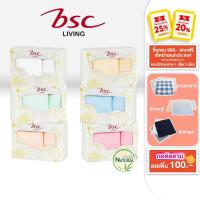 ราคา GIFTSET BSC TOWEL ชุดผ้าขนหนูใยไผ่ Bamboo Cotton แอนตี้แบคทีเรีย ไม่เกิดสิว ไร้กลิ่นอับชื้น (ASG480) *กล่องรุ่นใหม่* (27113399400)