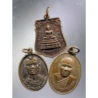ราคา Antig Fast 702 เหรียญพระเกจิ 2 เหรียญ + พระพุทธ รวม 3 เหรียญ (22260654364)