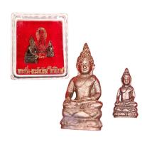 ราคา ชุดพระกริ่งชัยวัฒน์ ไพรีพินาศ วัดบวรนิเวศวิหาร (22558379613)