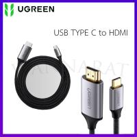 ราคา UGREEN 50570 USB TYPE C to HDMI Cable (4K) 1.5M/ 90451 USBTYPE C to HDMI Cabie (8K) 1.5M (27272186601)