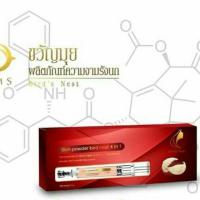 ราคา แป้งครีมรังนก (960730865)