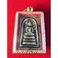 ราคา พระสมเด็จเนื้อผงเก่า เนื้อกระยาสารท รุ่น ย้อนยุค ๑๐๐ ปี วัดระฆังโฆสิตารามวรมหาวิหาร (คณะ๙) พิมพ์ปรกโพธิ์ (5462101871)