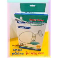 ราคา Attoon เครื่องปั๊มนมแบบมีสาย รุ่น Happy Valve (2588604633)
