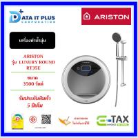 ราคา ARISTON เครื่องทำน้ำอุ่น รุ่น SMART ROUND 3.5 (19848962401)
