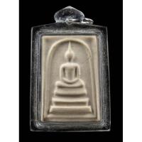 ราคา พระสมเด็จหลังรูปเหมือน หลวงปู่สี วัดเขาถ้ำบุญนาค จัดสร้างปี 2519 (11261598321)