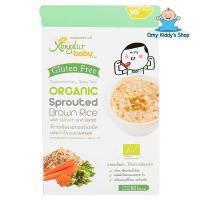 ราคา Xongdur Baby ข้าวกล้องงอกออร์แกนิค ผสมผักโขมและแครอท step 2(อายุ 10 เดือนขึ้นไป )ขนาด 80 g (6954162152)
