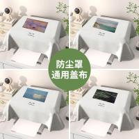 ราคา โมเนต์ ภาพวาดสีน้ํามันศิลปะรูปแบบเครื่องพิมพ์ป้องกันฝุ่นปกผ้าสีเทาตู้เย็นป้องกันฝุ่นปกผ้าทอดอากาศป้องกันฝุ่นปก (49400307982)