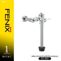 ราคา FENIX ฟลัชวาล์วสุขภัณฑ์ชักโครกท่อตรง รุ่น DO-08A (21367936396)