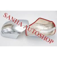 ราคา ครอบกระจกมองข้างโครเมียม Mitsubishi Pajero Sport 2014 - 2015 รุ่นเว้าไฟเลี้ยว (2841231782)